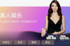 新人注册送38彩金-新人注册专享福利，解锁38彩金，开启您的多彩娱乐之旅！新人注册送38彩金
