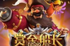 注册送彩金的平台-注册送彩金的平台，洞悉其中隐藏着的风险与挑战-注册送彩金的平台