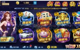 棋牌送彩金-棋牌送彩金，探索娱乐与奖励并行的现代棋牌游戏新风尚-棋牌送彩金