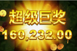 棋牌送88元彩金平台-探索棋牌送88元彩金平台的乐趣与挑战-棋牌送88元彩金平台